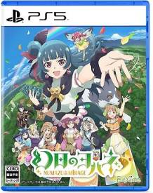 Yohane the Parhelion: NUMAZU in the MIRAGE voor de PlayStation 5 kopen op nedgame.nl