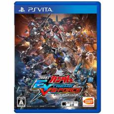 Mobile Suit Gundam Extreme VS-Force voor de PS Vita kopen op nedgame.nl