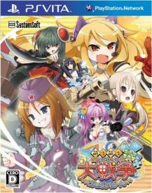 Moe Moe Daisensou Genshi ban ++ voor de PS Vita kopen op nedgame.nl