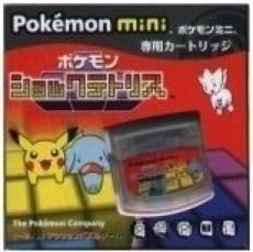 Pokemon Mini - Pokemon Tetris (boxed) voor de Retro Consoles kopen op nedgame.nl