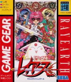 Magic Knight Rayearth voor de Sega Gamegear kopen op nedgame.nl