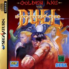 Golden Axe The Duel voor de Sega Saturn kopen op nedgame.nl