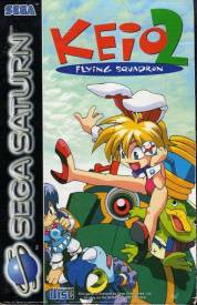 Keio 2 Flying Squadron voor de Sega Saturn kopen op nedgame.nl
