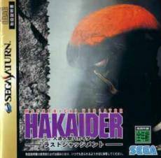 Mechanical Violator Hakaider voor de Sega Saturn kopen op nedgame.nl
