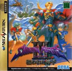 Shining Force 3 Scen. 2 voor de Sega Saturn kopen op nedgame.nl