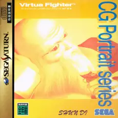 Virtua Fighter Portrait Vol. 7 voor de Sega Saturn kopen op nedgame.nl