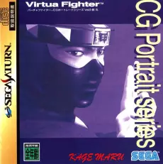 Virtua Fighter Portrait Vol. 9 voor de Sega Saturn kopen op nedgame.nl