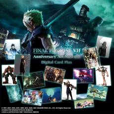 Final Fantasy VII TCG 25th Anniversary Art Museum Digital Card Plus Display voor de Trading Card Games kopen op nedgame.nl
