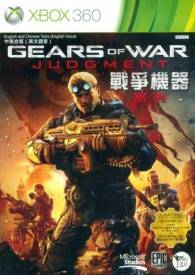 Gears of War Judgment voor de Xbox 360 kopen op nedgame.nl